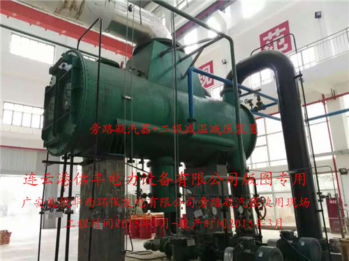 垃圾發電廠旁技術工程